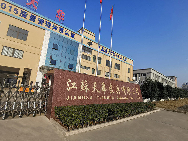 JiangSu Tianhua Rigging Co., Ltd