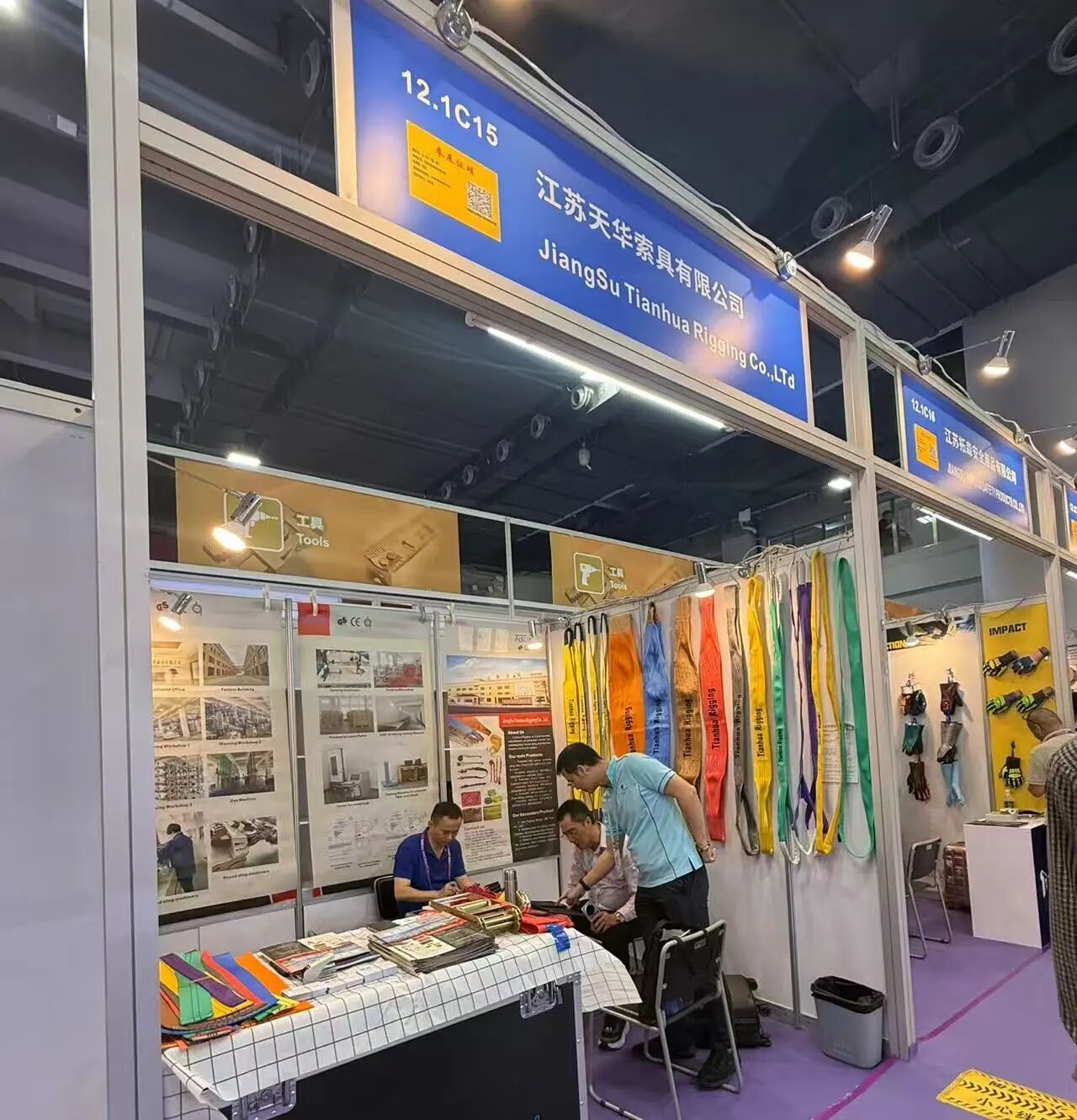 Derniers blogs de l'entreprise sur The 140th Canton Fair Highlights Taizhou Manufacturing Strength and Global Opportunities for the Rigging Industry