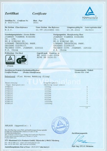 Chine JiangSu Tianhua Rigging Co., Ltd certifications