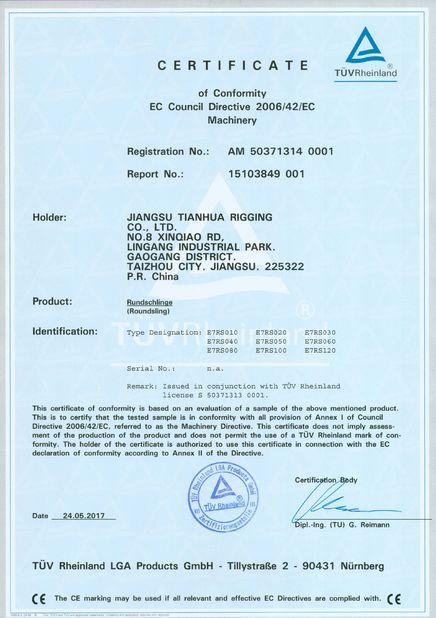 Chine JiangSu Tianhua Rigging Co., Ltd certifications